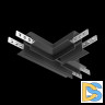 Коннектор Т-образный Maytoni Magnetic track system Exility TRA034CT-42.12B