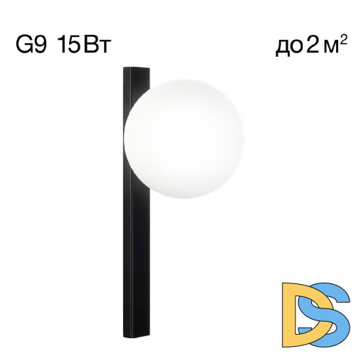 Бра Citilux Glob CL209411