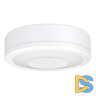 Потолочный светодиодный светильник Paulmann LightSound 92096