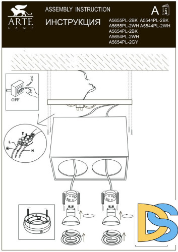 Потолочный светильник Arte Lamp A5655PL-2WH