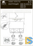 Потолочный светильник Arte Lamp A5655PL-2WH