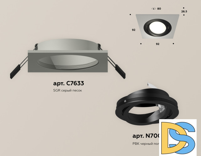 Встраиваемый светильник Ambrella Light Techno Spot XC7633081 (C7623, N7002)