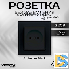Розетка одинарная без заземления с рамкой из закаленного стекла черная Vesta-Electric Exclusive Black