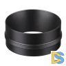 Кольцо декоративное Novotech Unite 370525