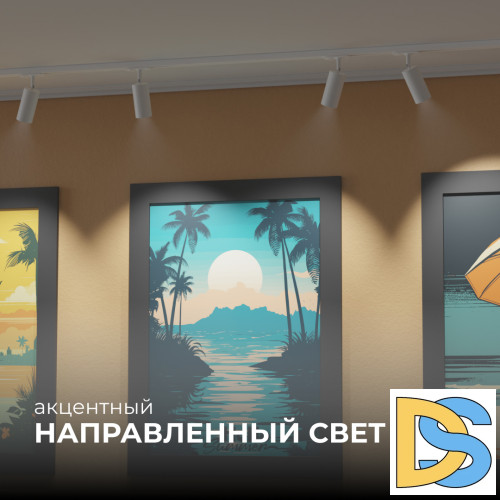 Трековый однофазный светильник Apeyron 25-01