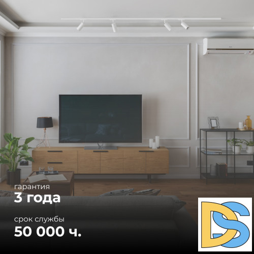 Трековый однофазный светильник Apeyron 25-01