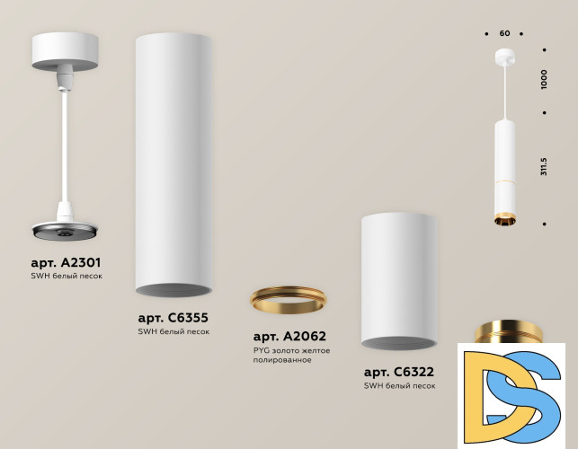 Подвесной светильник Ambrella Light Techno Spot XP6322020 (A2301, C6355, A2062, C6322, N6134)