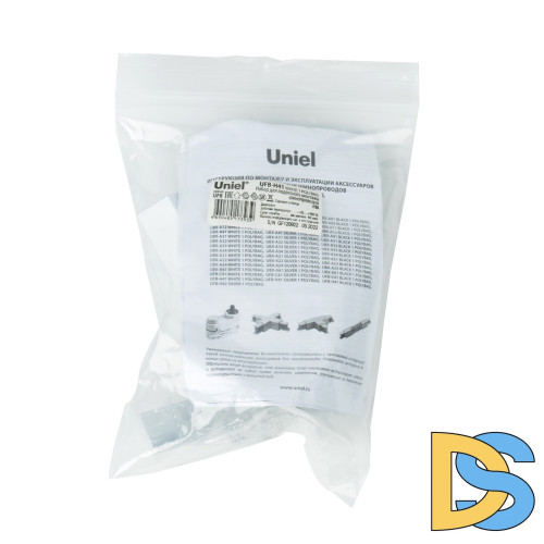 Набор для подвесного монтажа шинопроводов Uniel UFB-H41 WHITE 1 POLYBAG UL-00010400