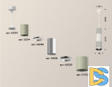 Подвесной светильник Ambrella Light Techno XP7423001 (A2301, C6314, A2060, C6325, A2030, C7423, N7032)