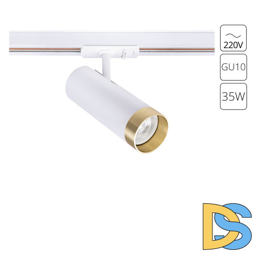 Трековый однофазный светильник Arte Lamp Topic A2356PL-1WH