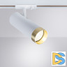 Трековый однофазный светильник Arte Lamp Topic A2356PL-1WH