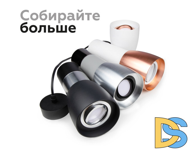 Корпус светильника накладной Ambrella Light DIY Spot C1144
