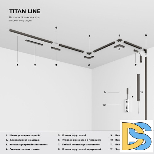 Ввод питания Elektrostandard Line Magnetic 85005/00 4690389213809 a069718