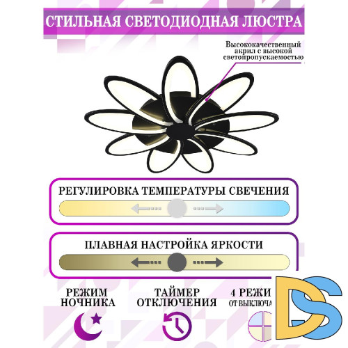 Потолочная люстра Natali Kovaltseva Holder HIGH-TECH LED LAMPS 82009 BLACK