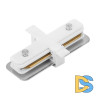 Коннектор прямой Arte Lamp Track Accessories A130133