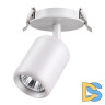 Встраиваемый спот Novotech Pipe 370452
