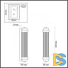 Бра Odeon Light 4823/2W