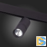 Трековый светильник ST Luce Lemmi ST365.436.18