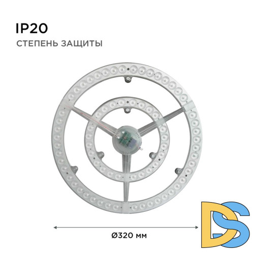 Светодиодный модуль со встроенным драйвером Apeyron 185-265В 72Вт 5400 лм 4000K 02-28