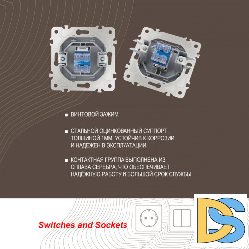 Розетка телефонная RJ11 Arte Milano 203.51-1.silver