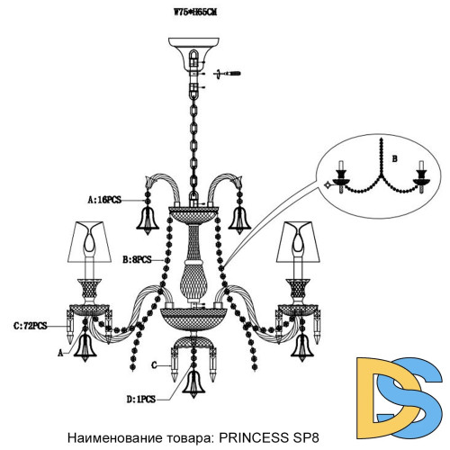 Подвесная люстра Crystal Lux Princess SP8