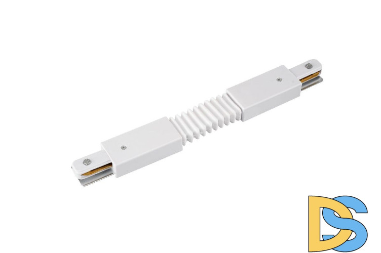 Коннектор гибкий Lucia Tucci Concone LTP-CN001G-W