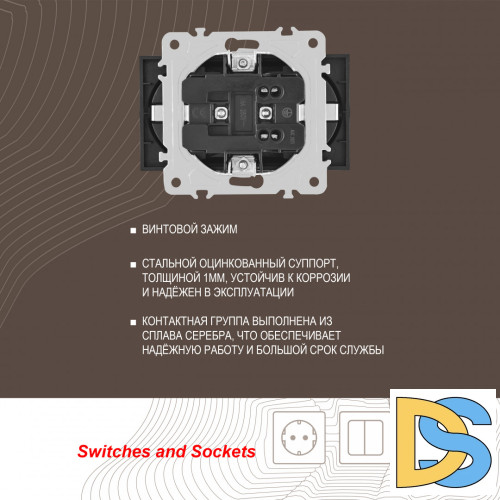 Розетка двойная с заземлением Arte Milano 203.40-2.silver