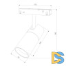 Трековый светильник Elektrostandard Slim Magnetic 4690389178894