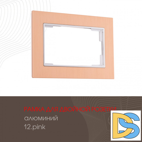 Рамка для двойной розетки Arte Milano 503.12-double.pink