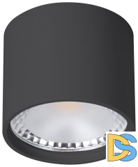 Накладной светильник Wertmark WTA.O02.607.V0.07