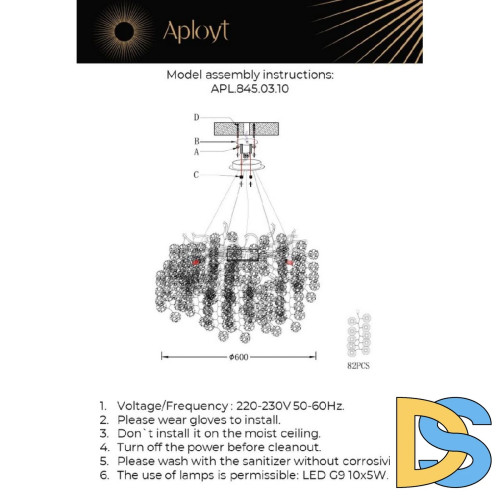 Подвесная люстра Aployt Aurora APL.845.03.10