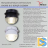 Точечный светильник Reluce 84090-9.0-001QR COB8W BK