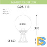 Садово-парковый светильник Fumagalli GLOBE 250 G25.111.000.AZF1R