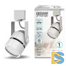 Трековый светильник Gauss Track Light Bulb TR012