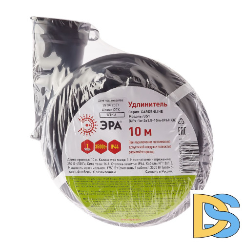 Удлинитель силовой Эра UPx-1e-3x1,5-10m-IP44(KG) Б0050857