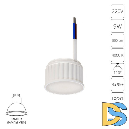 Светодиодный модуль Arte Lamp Ore A23090-4K