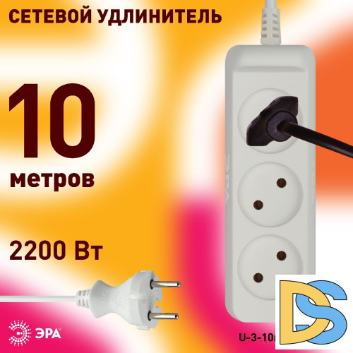 Удлинитель электрический Эра U-3-10m-2x1 Б0028358