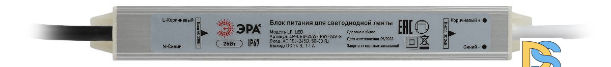Блок питания Эра LP-LED-25W-IP67-24V-S Б0061142