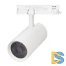 Трековый трехфазный светильник Arlight LGD-GERA-4TR-R90-40W Day4000 (WH, 36 deg, 230V) 055141