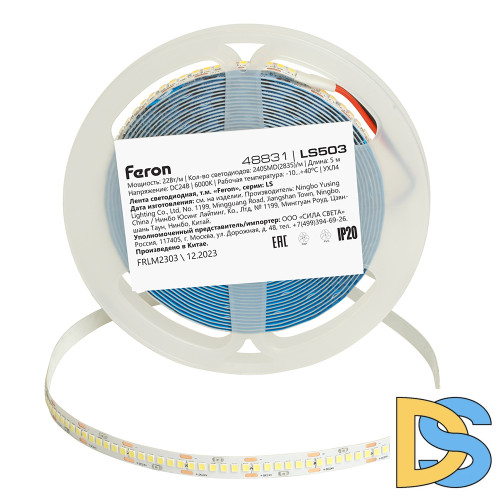 Светодиодная лента Feron LS503 24В 22Вт/м 6000К 5м IP20 48831