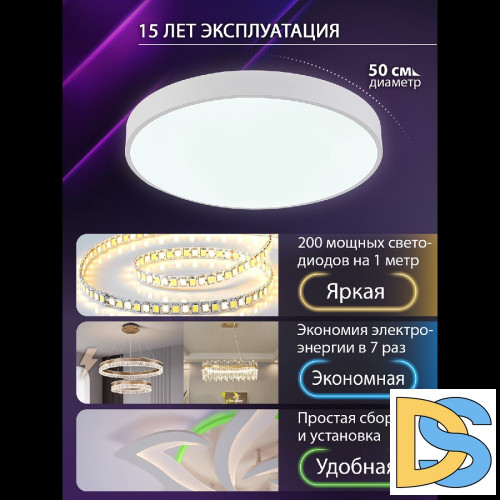 Потолочный светильник Natali Kovaltseva LED LAMPS 81112/5C
