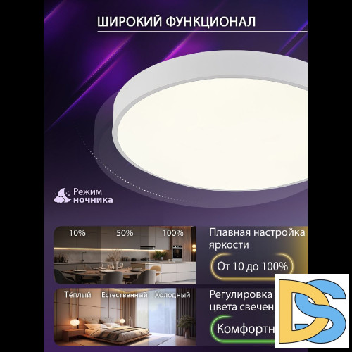 Потолочный светильник Natali Kovaltseva LED LAMPS 81112/5C