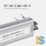 Блок питания Apeyron 24В 250Вт импульсный IP67 175-265В 10,4А 03-115