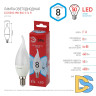 Лампа светодиодная Эра E14 8W 4000K LED BXS-8W-840-E14 R Б0051848