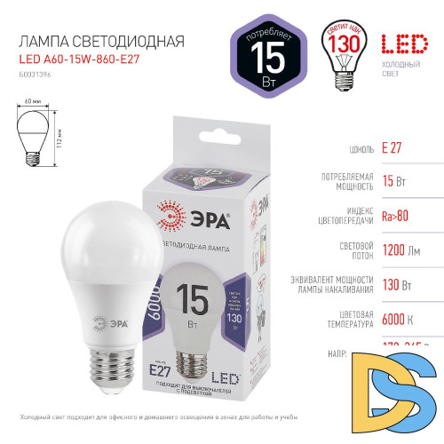 Лампа светодиодная Эра E27 15W 6000K LED A60-15W-860-E27 Б0031396