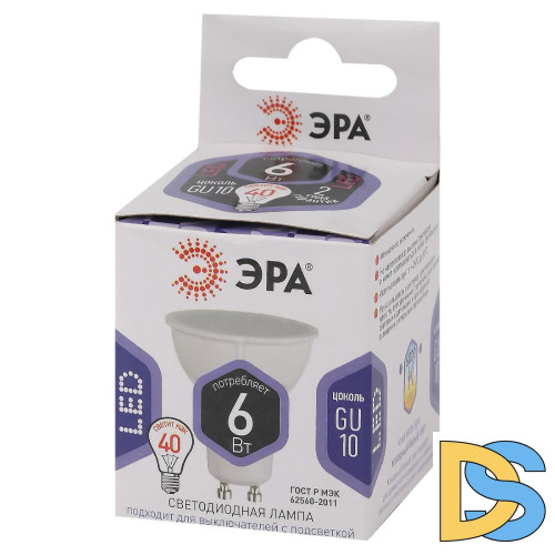 Лампа светодиодная Эра GU10 6W 6000K LED MR16-6W-860-GU10 Б0049070