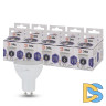 Лампа светодиодная Эра GU10 6W 6000K LED MR16-6W-860-GU10 Б0049070