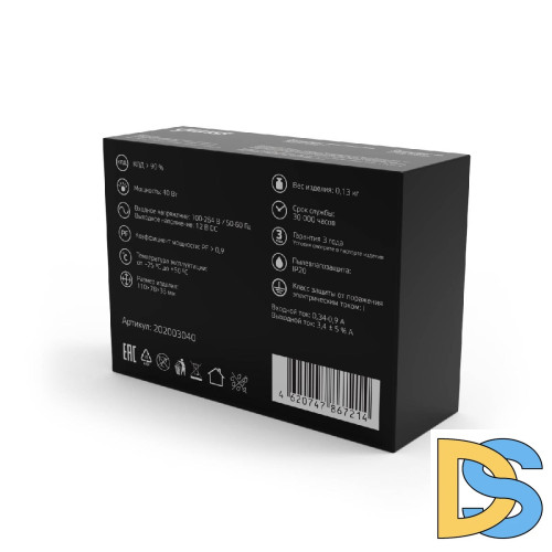 Блок питания Gauss Led Strip PS 12V 40W IP20 5A 202003040