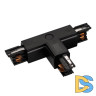 Коннектор T-образный Arlight LGD-4TR black 026150