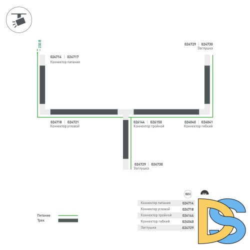 Коннектор T-образный Arlight LGD-4TR black 026150